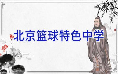 如何通过视频教程提升分卫技能_1