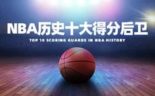 篮球训练简历怎么写_2